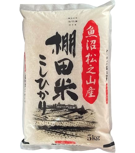 Amazon.co.jp: ＜令和7年産・2025年産＞ 魚沼産コシヒカリ5kg ※袋の
